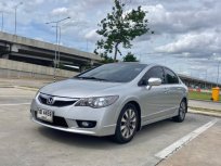 ขายรถ HONDA CIVIC 1.8 E (FD)  ปี 2011