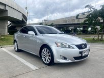 2007 Lexus IS250 2.5 Luxury รถเก๋ง 4 ประตู