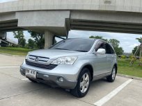 ขายรถ HONDA CR-V 2.0 E 4WD ปี 2007