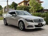 2012 Mercedes-Benz C250 CGI 1.8 Avantgarde รถมือเดียว รถสวยมากกริบ ไม่เคยทำสีใดๆ ไมล์แท้น้อยสุด