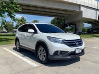 ขายรถ HONDA CR-V 2.0 E 4WD ปี 2014