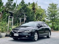 ขายรถ Honda CIVIC 1.8 E i-VTEC ปี2009 รถเก๋ง 4 ประตู 