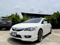 2010 Honda CIVIC 1.8 E i-VTEC ดาวน์ 0 ‼️ ผ่อน 6,xxx.-