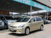 🎁 2006 Toyota Wish 2.0 Q Wagon 🎁