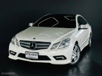 2010 Mercedes-Benz E250 CGI AMG 1.8 รถเก๋ง 2 ประตู ออกรถง่าย