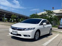 ขายรถ HONDA CIVIC 1.8 E (FB)​ ปี 2013