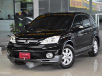 Honda CR-V 2.4 EL 4WD ปี 2012 รถบ้านแท้ๆ สวยเดิมทั้งคัน วิ่งน้อย ภายในสวยสะอาด ขับดีมากๆ ฟรีดาวน์