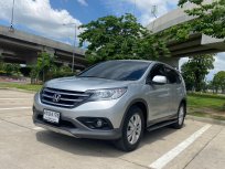 2013 Honda CR-V 2.0 E 4WD SUV รถบ้านแท้ ⭐ 0 บาท ⭐