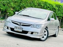 2007 Honda CIVIC 1.8 E i-VTEC รถเก๋ง 4 ประตู ฟรีดาวน์
