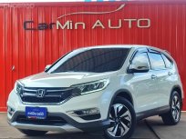 2015 Honda CR-V 2.4 EL SUV รถบ้านแท้