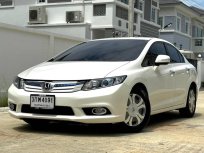 2014 Honda CIVIC 1.5 Hybrid รถเก๋ง 4 ประตู ออกรถ 0 บาท