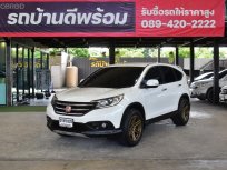 ขาย รถมือสอง 2013 Honda CR-V 2.4 EL SUV 