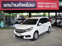 ขาย รถมือสอง 2018 Honda Mobilio 1.5 V