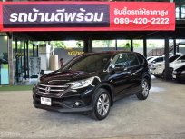 ขาย รถมือสอง 2013 Honda CR-V 2.4 EL SUV 