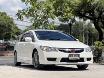 ขายรถมือสอง HONDA CIVIC FD 1.8 E 2008