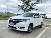 2017 Honda HR-V 1.8 E Limited suv รถสภาพดี มีประกัน