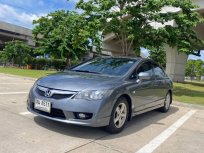ขายรถ HONDA CIVIC 1.8 E (FD)  ปี 2011