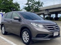 ขายรถ HONDA CR-V 2.0 E 4WD  ปี 2013