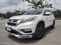 2016 Honda CR-V 2.0 SE 4WD SUV  มือสอง คุณภาพดี ราคาถูก