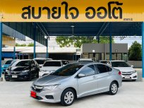 Honda City 1.5 S i-VTEC 2019
