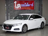 2019 ACCORD 1.5 EL TURBO  รับประกันเครื่องยนต์และเกียร์ 4ปี ช่วยเหลือฉุกเฉิน 24ชั่วโมง