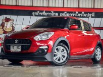 2021 Suzuki Swift 1.2 GL รถเก๋ง 5 ประตู 