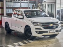 2017 Chevrolet Colorado 2.5 LT รถกระบะ 