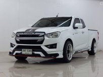 2020 Isuzu D-Max 1.9 Spacecab S รถกระบะ ออกรถ 0 บาท
