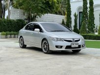 ขาย รถมือสอง 2010 Honda CIVIC 1.8 S i-VTEC รถเก๋ง 4 ประตู 