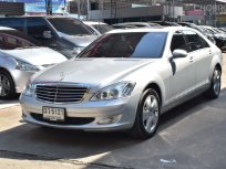 ขายรถมือสอง 2009 Mercedes-Benz S320 CDI L 3.0 รถเก๋ง 4 ประตู AT