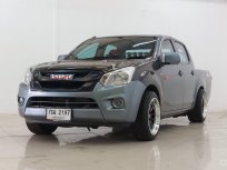 2015 Isuzu D-Max 2.5 S รถกระบะ รถสวย สภาพเยี่ยม แต่งซิ่งพร้อมขับ