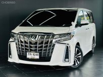 2018 Toyota ALPHARD 2.5 S C-Package รถตู้/MPV ดาวน์ 0%