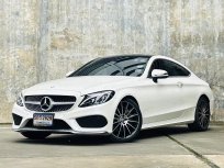 2017 Mercedes-Benz C250 2.0 Coupe AMG Dynamic รถเก๋ง 2 ประตู ฟรีดาวน์ รถบ้านไมล์น้อย เจ้าของขายเอง 