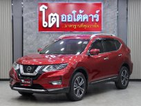 2019 X-Trail 2.5 V MNC รับประกันเครื่องยนต์และเกียร์4ปี ช่วยเหลือฉุกเฉิน24ชั่วโมง