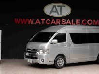 2018 Toyota COMMUTER 3.0 D4D รถตู้/VAN 