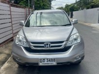 2010 Honda CR-V 2.0 E 4WD SUV รถบ้าน ไมล์น้อย