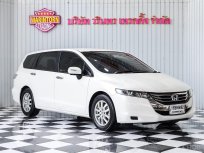 2012 Honda Odyssey 2.4 EL รถตู้/MPV 