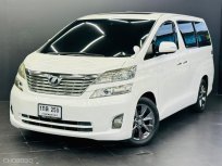 2009 Toyota VELLFIRE 2.4 V รถตู้/MPV ออกรถ 0 บาท