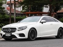 2017 Mercedes-Benz E300 2.0 AMG Dynamic รถเก๋ง 2 ประตู ออกรถง่าย รถสวยไมล์น้อย