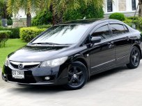 honda civic fd 1.8 s(as) auto รถสวย ไมล์ 150,000 กม.สดพร้อมโอน  F/Nช่วยดันทุกเคส (อีกคันสีขาว)