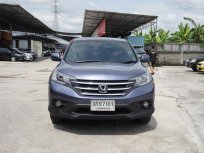 ขาย รถมือสอง 2013 Honda CR-V 2.4 EL 4WD SUV 