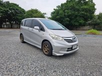 ขายรถ HONDA FREED 1.5 SE  ปี 2012 จด 2013