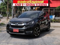 2017 Honda CR-V 1.6 DT EL 4WD SUV  ผ่อนเดือนละ 15,*** บาท รถสวย รถบ้านมือเดียว ออกรถ 0 บาท