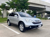 ขายรถ HONDA CR-V 2.0 E 2WD ปี 2008