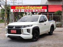 2020 Mitsubishi TRITON 2.5 Mega GLX  รถสวย ไมล์น้อย การันตรีไมล์แท้ ผ่อนเดือนละ7,***.- บาท