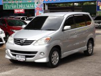 ขายรถ Toyota AVANZA 1.5 S ปี2018 Wagon 