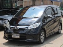 ซื้อขายรถมือสอง 2013 Honda Freed 1.5 EL MPV AT