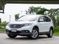 ขายรถ HONDA CR-V 2.0 E 4WD ปี 2013 จด 2014