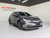 🔥HONDA CIVIC 1.8 EL  2020 ฟรีดาวน์ รถมือเดียว เจ้าของดูแลดี ไมล์น้อย 14,xxx โล