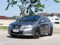 ขายรถ HONDA CITY 1.5 S ปี 2010